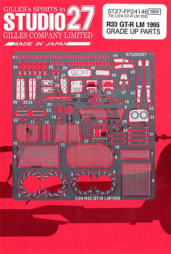 ニッサン スカイライン R33 GT-R LM 1995 グレードアップパーツ エッチング (スタジオ27 ツーリングカー/GTカー デティールアップパーツ No.FP24146) 商品画像