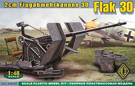 ドイツ Flak30 2cm 対空機関砲 プラモデル (エース 1/48 ミリタリー No.48102) 商品画像