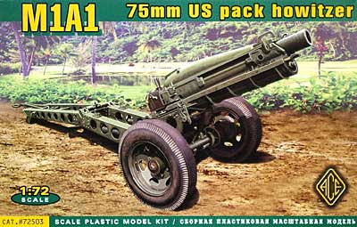 アメリカ M1A1 75mm パックハウザー 歩兵砲 プラモデル (エース 1/72 ミリタリー No.72503) 商品画像