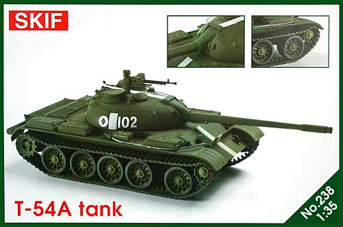 T-54A 主力戦車 プラモデル (SKIF 1/35 AFVモデル No.238) 商品画像