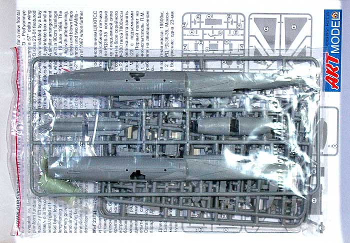 ロシア ミグ MiG-23PD 試作STOL実験機 プラモデル (ART MODEL 1/72 エアクラフト プラモデル No.AM7208) 商品画像_1