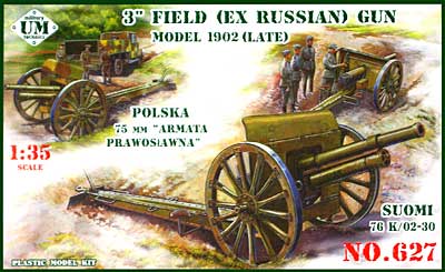 ロシア M1902型 76.2mm野砲 後期型 プラモデル (ユニモデル 1/35 AFVキット No.627) 商品画像