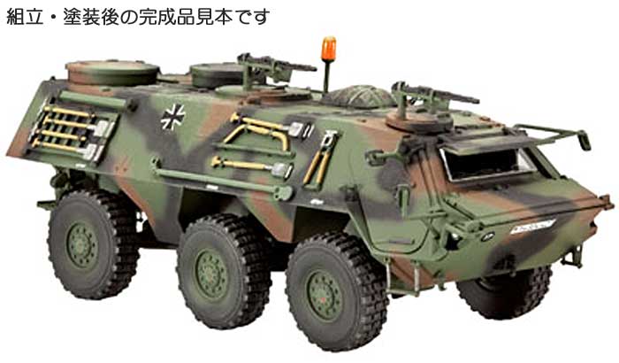 TPz1 フックス A4 プラモデル (Revell 1/72　ミリタリー No.03114) 商品画像_3