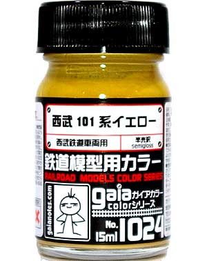 西武 101系イエロー (半光沢) (No.1024) 塗料 (ガイアノーツ ガイアカラー 鉄道模型用カラー No.1024) 商品画像