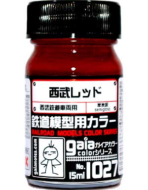 西武レッド (半光沢) (No.1027) 塗料 (ガイアノーツ ガイアカラー 鉄道模型用カラー No.1027) 商品画像