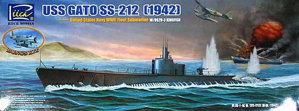 アメリカ ガトー級 潜水艦 SS-212 1942年 プラモデル (リッチモデル 1/200 潜水艦モデル No.RC20001) 商品画像