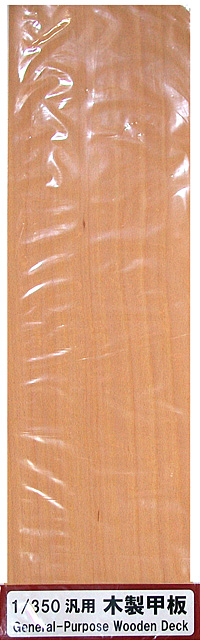 1/350 汎用 木製甲板 木製シート (新撰組 マイスタークロニクル パーツ No.MCP026) 商品画像