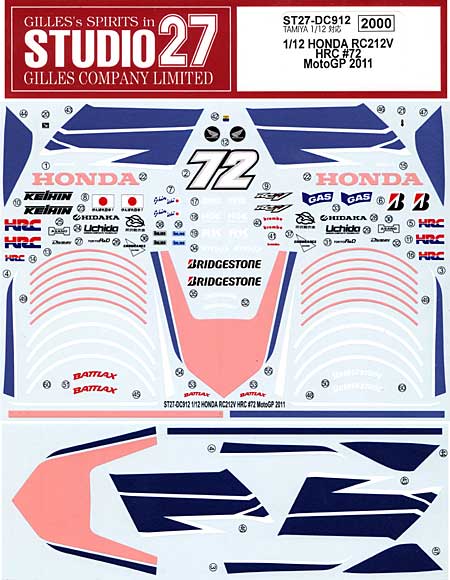 ホンダ RC212V HRC #72 MotpGP 2011 デカール (スタジオ27 バイク オリジナルデカール No.DC912) 商品画像