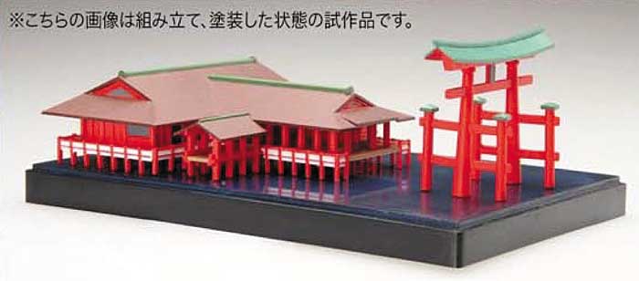 厳島神社 プラモデル (フジミ 建築モデルシリーズ No.旧019) 商品画像_3