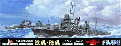 日本海軍駆逐艦 涼風・海風 (白露型後期 武装強化時) プラモデル (フジミ 1/700 特シリーズ No.059) 商品画像