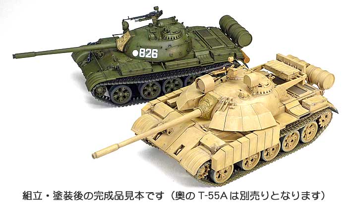 イラク軍戦車 T-55 エニグマ プラモデル (タミヤ 1/35 ミリタリーミニチュアシリーズ No.324) 商品画像_3