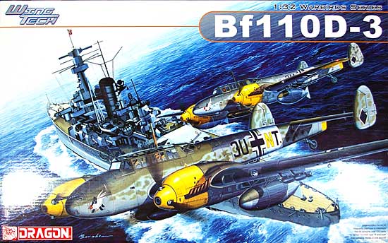 ドイツ空軍 Bf110D-3 プラモデル (ドラゴン 1/32 ウォーバーズ シリーズ No.3206) 商品画像