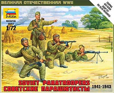 ソビエト空挺部隊 (1941-1943) プラモデル (ズベズダ ART OF TACTIC No.6138) 商品画像
