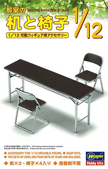 部室の机と椅子 プラモデル (ハセガワ 1/12 可動フィギュア用アクセサリー No.FA002) 商品画像