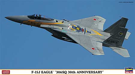 F-15J イーグル 306SQ 30周年記念 スペシャルペイント プラモデル (ハセガワ 1/72 飛行機 限定生産 No.01977) 商品画像