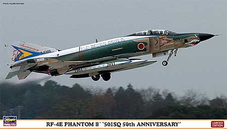 RF-4E ファントム 2 501SQ 50周年記念 スペシャルペイント プラモデル (ハセガワ 1/72 飛行機 限定生産 No.01978) 商品画像