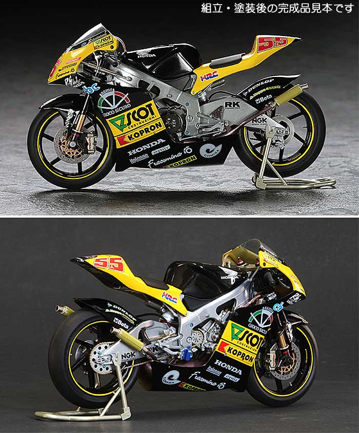 スコット レーシングチーム ホンダ RS250RW 2007 WGP250 プラモデル (ハセガワ 1/12 バイク 限定生産 No.21702) 商品画像_3