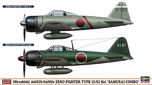 三菱 A6M2b/A6M5c 零式艦上戦闘機 21型/52型丙 サムライコンボ (2機セット) プラモデル (ハセガワ 1/72 飛行機 限定生産 No.01973) 商品画像