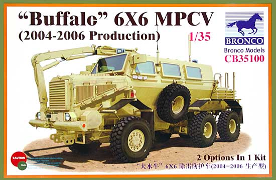 アメリカ バッファロー MPCV 地雷除去車両 プラモデル (ブロンコモデル 1/35 AFVモデル No.CB35100) 商品画像