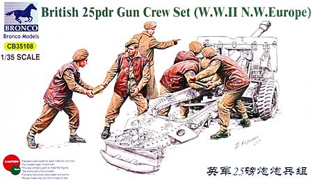 イギリス 25ポンド砲兵 6体 ヨーロッパ戦線 プラモデル (ブロンコモデル 1/35 AFVモデル No.CB35108) 商品画像