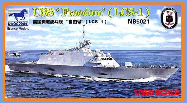 アメリカ 沿海域戦闘艦 LCS-1 フリーダム プラモデル (ブロンコモデル 1/350 艦船モデル No.NB5021) 商品画像