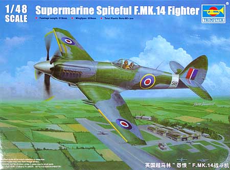 スーパーマリン スパイトフル F. Mk14 プラモデル (トランペッター 1/48 エアクラフト プラモデル No.02850) 商品画像