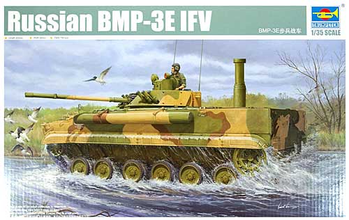 ロシア BMP-3E 歩兵戦闘車 プラモデル (トランペッター 1/35 AFVシリーズ No.01530) 商品画像