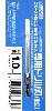 HG ワンタッチピンバイス 専用ドリル刃 (単品) ドリル径 1.0mm