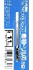 HG ワンタッチピンバイス 専用ドリル刃 (単品) ドリル径 1.1mm