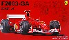 フェラーリ F2003-GA スペイングランプリ