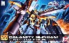 GAT-X131 カラミティガンダム