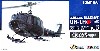 陸上自衛隊 UH-1H 北部方面ヘリコプター隊 第1飛行隊 (丘珠駐屯地) スノーシュー装備