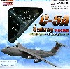 アメリカ空軍 C-5A ギャラクシー 337th AS パトリオット・ウイング