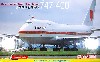 B747-400 日本国政府専用機 (内部再現キット)