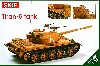 T-5 ティラン (T55) イスラエル軍戦車