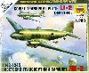 ソビエト リスノフ LI-2 輸送飛行機