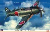 三菱 J2M6 局地戦闘機 雷電 31型
