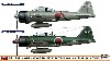 三菱 A6M2b/A6M5c 零式艦上戦闘機 21型/52型丙 サムライコンボ (2機セット)