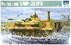 ロシア BMP-3E 歩兵戦闘車