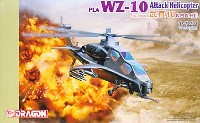 ドラゴン 1/144 ウォーバーズ （プラキット） 中国人民解放軍 WZ-10 攻撃ヘリコプター