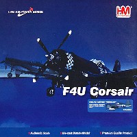 ホビーマスター 1/48 エアパワー シリーズ （レシプロ） F4U-1A コルセア VMF-214 ブラックシープ (ホワイト 86)