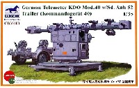 ブロンコモデル 1/35 AFVモデル ドイツ 砲兵距離測定器 KDO 1940年型 ＋ Sd.Anh 52 トレーラー (コマンドゲラート40)