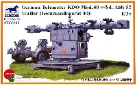 ドイツ 砲兵距離測定器 KDO 1940年型 ＋ Sd.Anh 52 トレーラー (コマンドゲラート40)