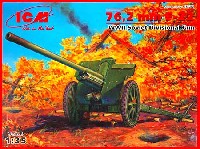 ロシア 76.2mm F-22 野戦砲
