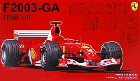 フジミ 1/20 GPシリーズ フェラーリ F2003-GA スペイングランプリ