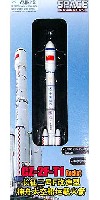 ドラゴン スペースドラゴンウイング 中国 CZ-2F-T1 ロケット (天宮1号打ち上げ)