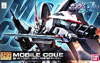 バンダイ HG 機動戦士ガンダムSEED ZGMF-515 モビルシグー