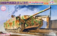 ドラゴン 1/35 '39-'45 Series ドイツ 4号駆逐戦車 ラング L/70(V) 1944年8月生産型 w/ツィメリットコーティング