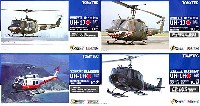 陸上自衛隊 UH-1 第2シリーズ 4種セット (HC105-108)