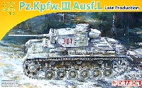 ドラゴン 1/72 ARMOR PRO (アーマープロ) 3号戦車 L型 後期型 (Pz.Kpfw.3 Ausf.L)　